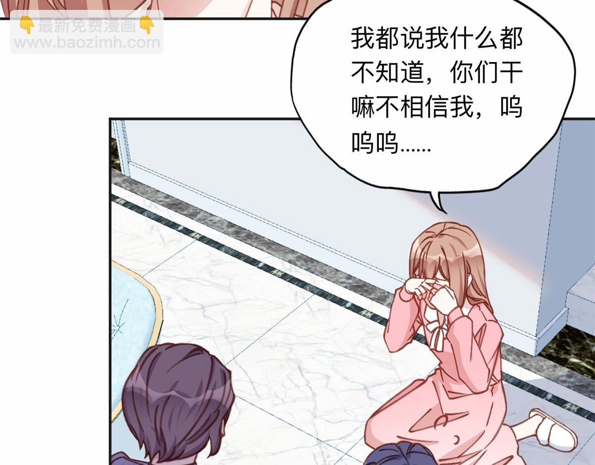 129 绑架的事情败露了38