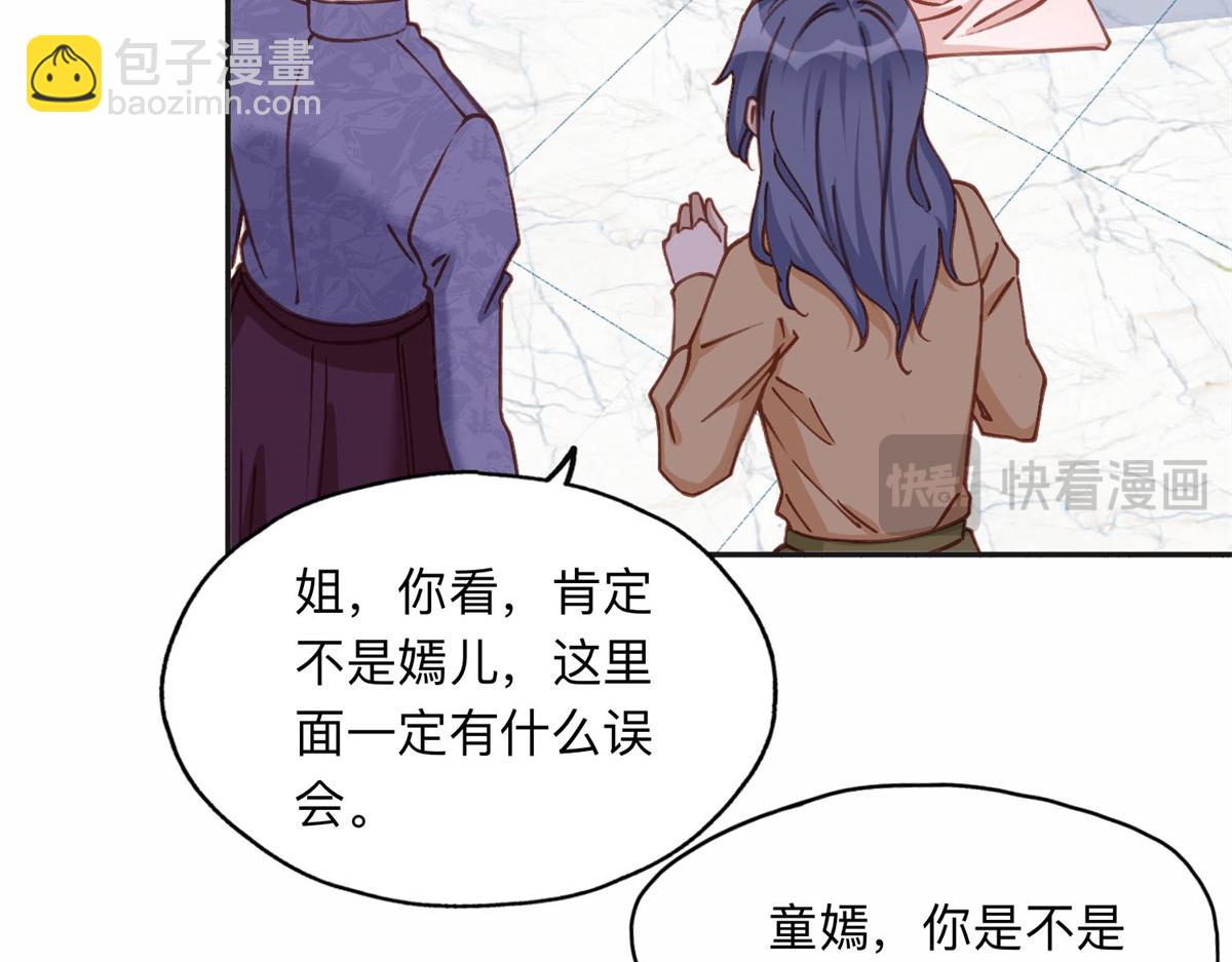 129 绑架的事情败露了39