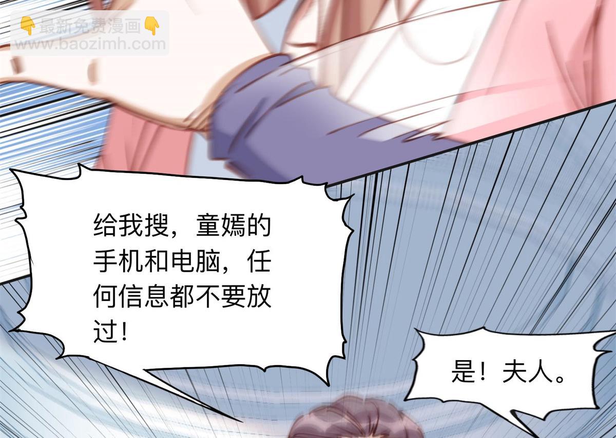 129 绑架的事情败露了48