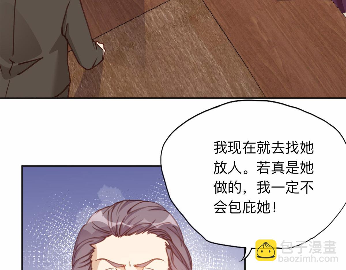 129 绑架的事情败露了5