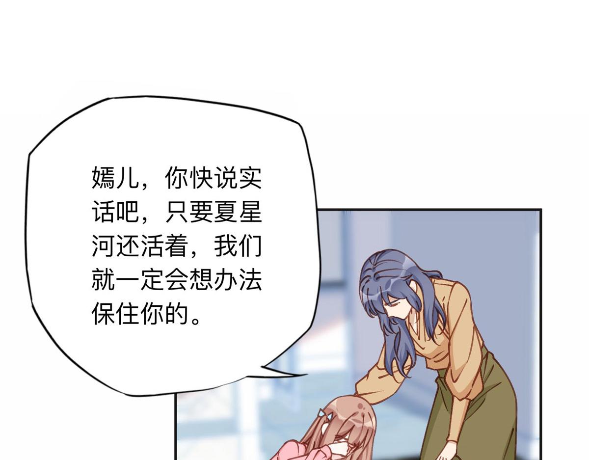 129 绑架的事情败露了56