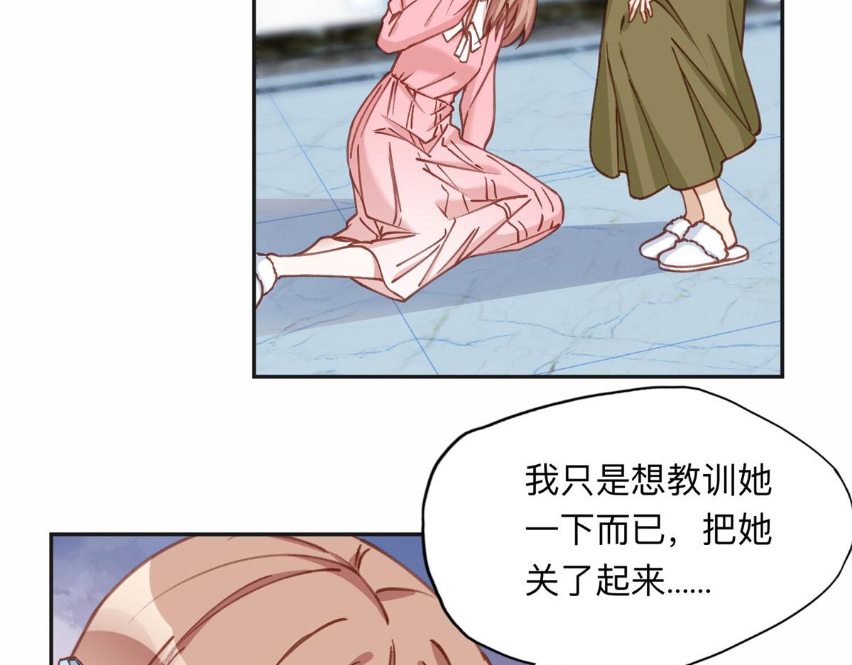 129 绑架的事情败露了57