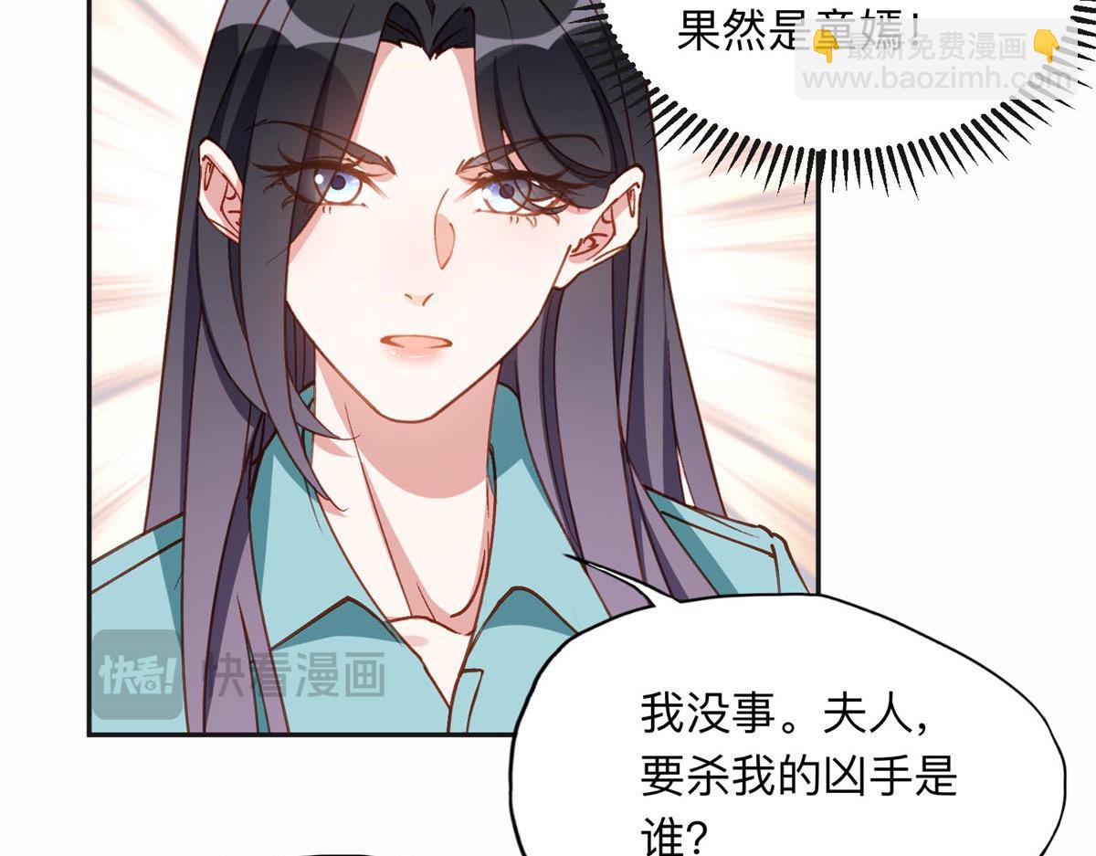 130 起诉童嫣！11