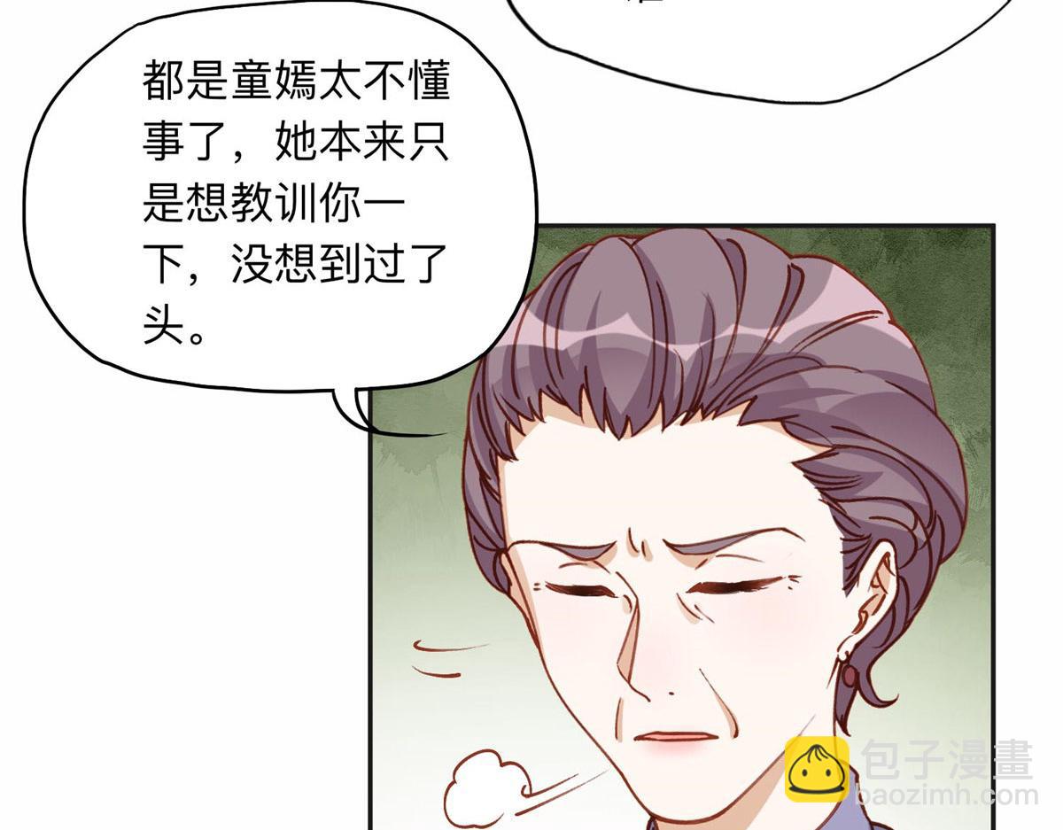 130 起诉童嫣！12