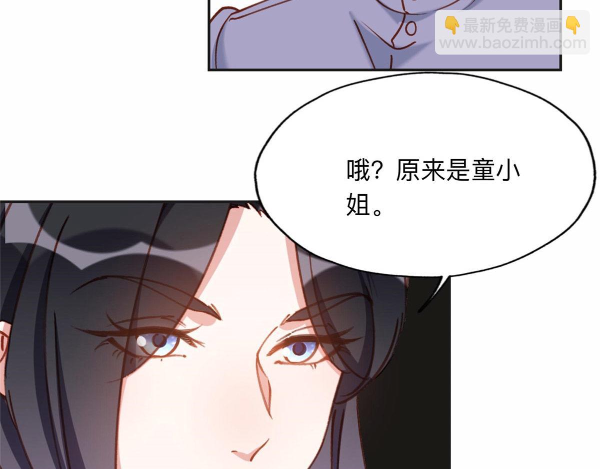 130 起诉童嫣！14
