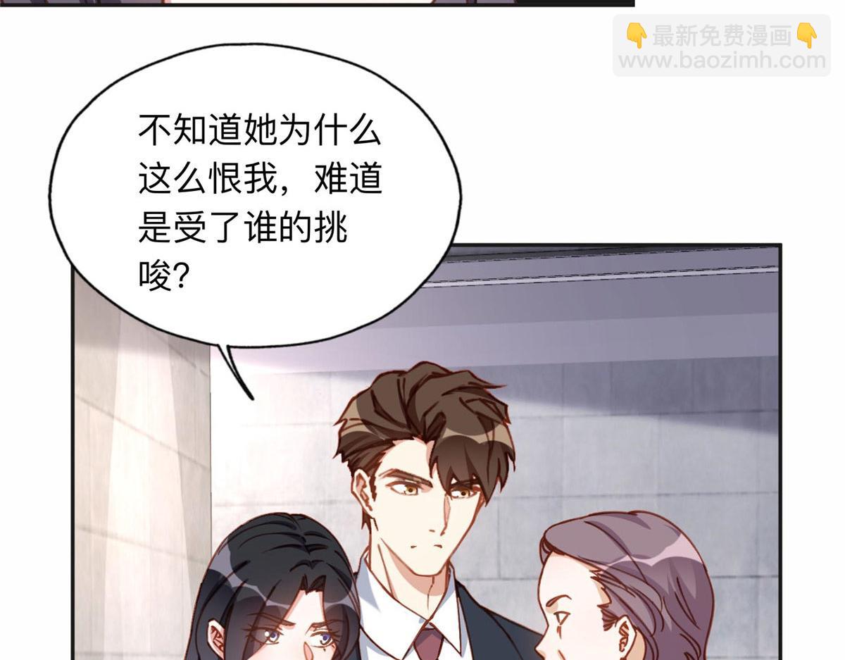 130 起诉童嫣！15