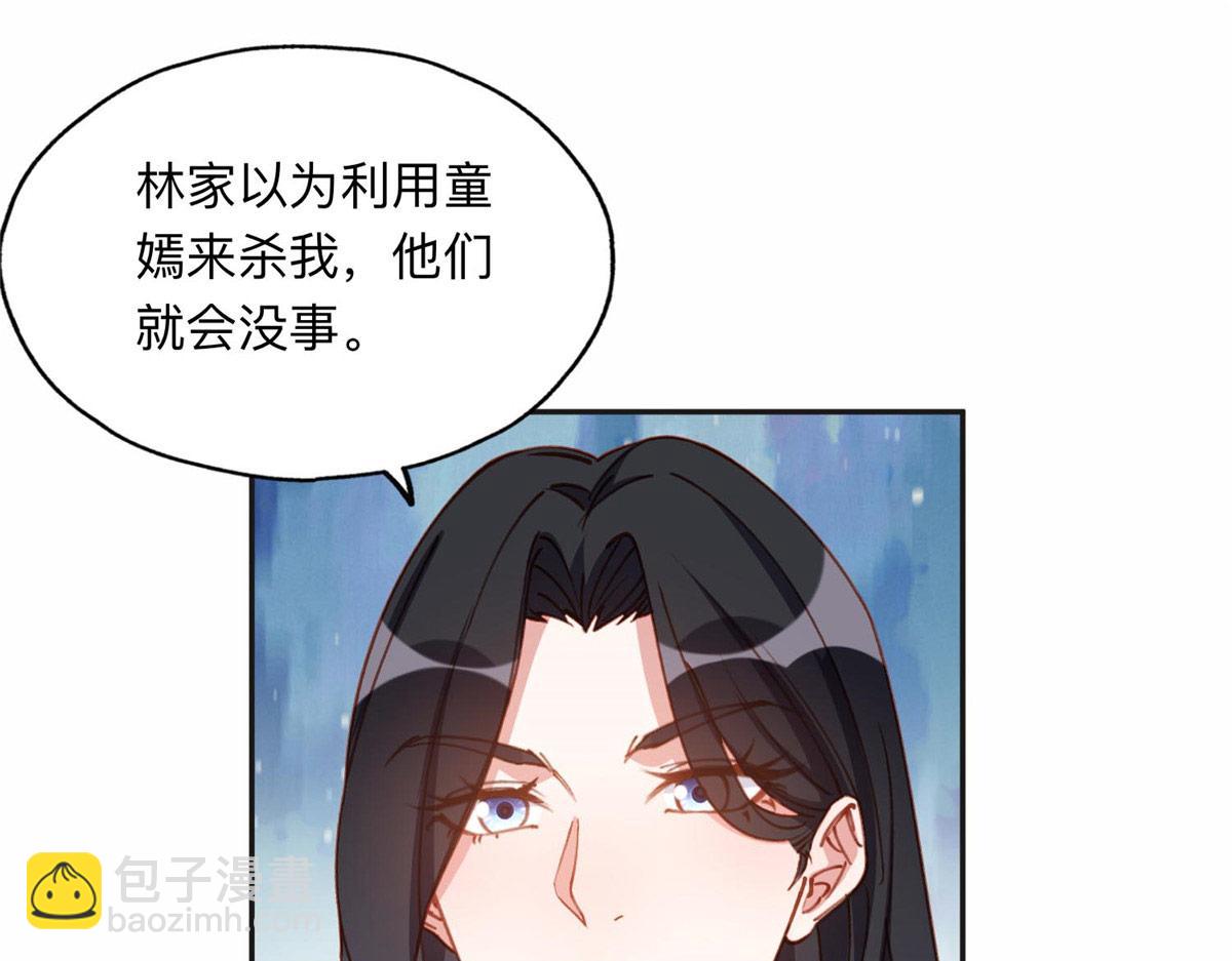 130 起诉童嫣！20