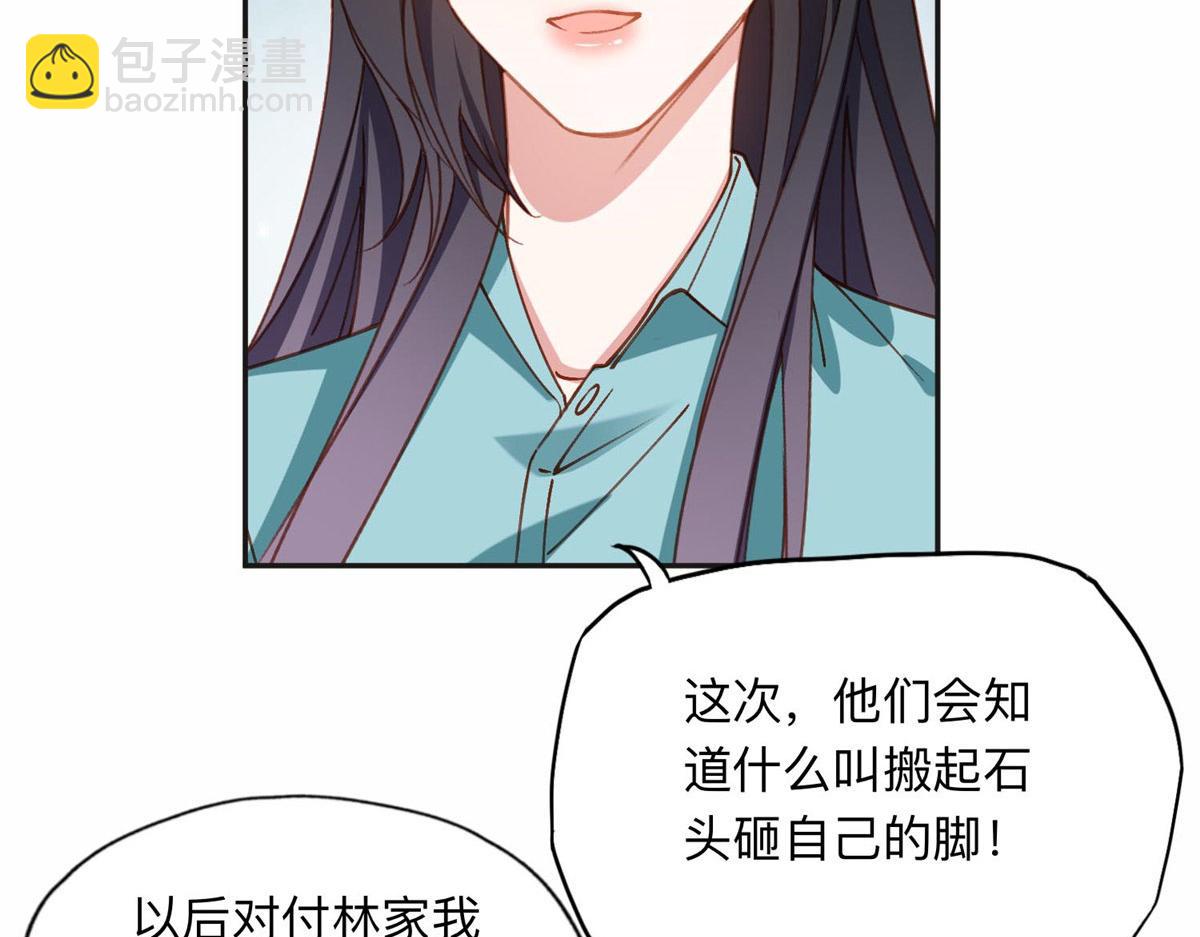 130 起诉童嫣！21