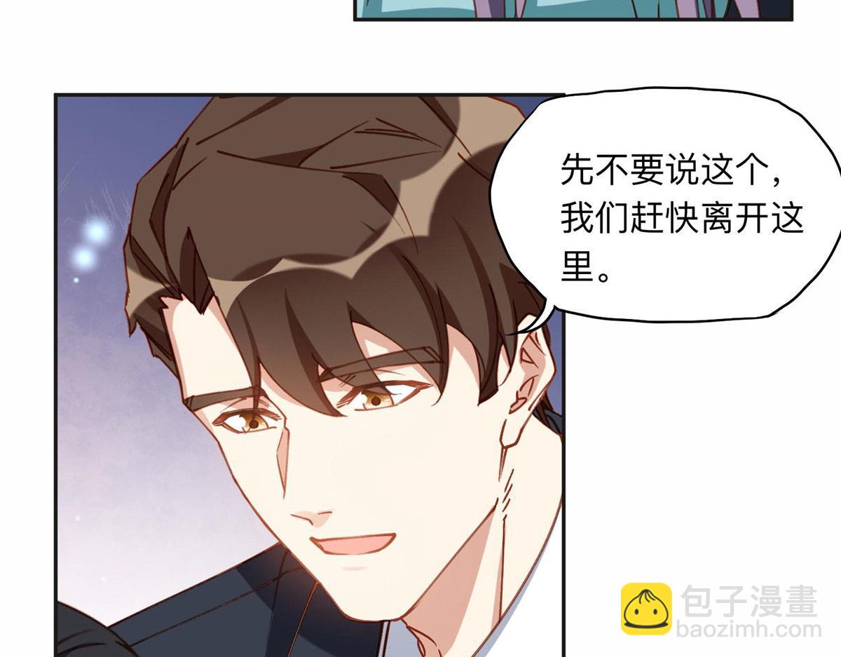 130 起诉童嫣！6