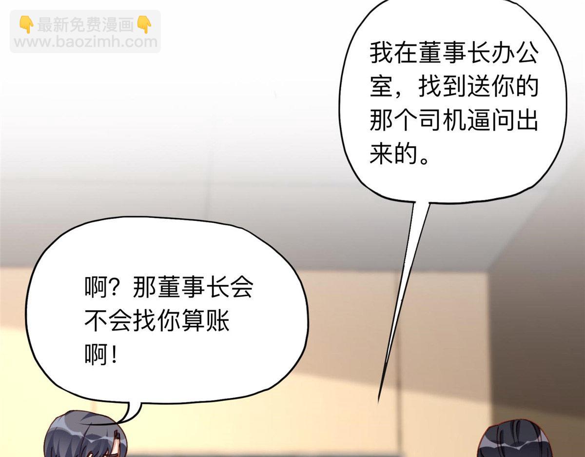 130 起诉童嫣！60