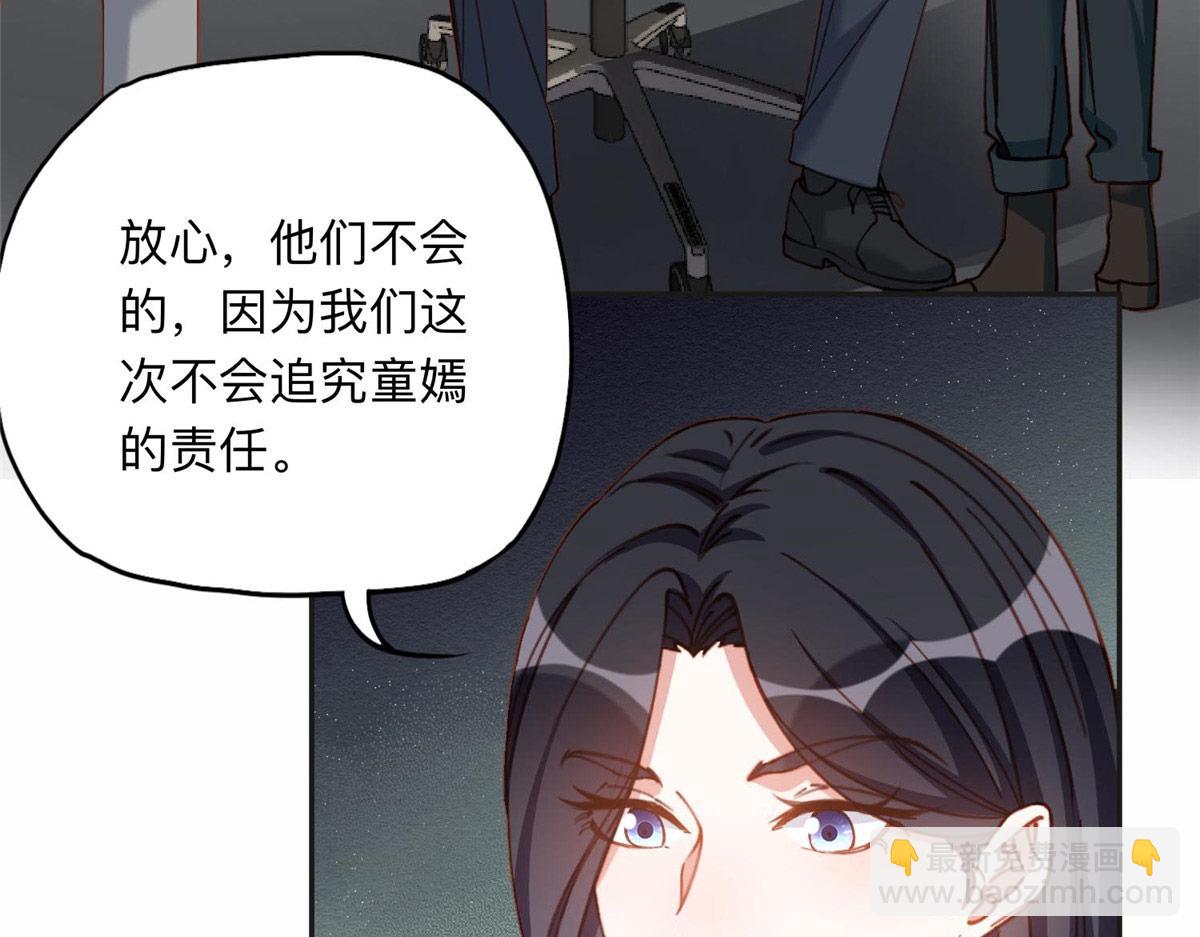 130 起诉童嫣！63