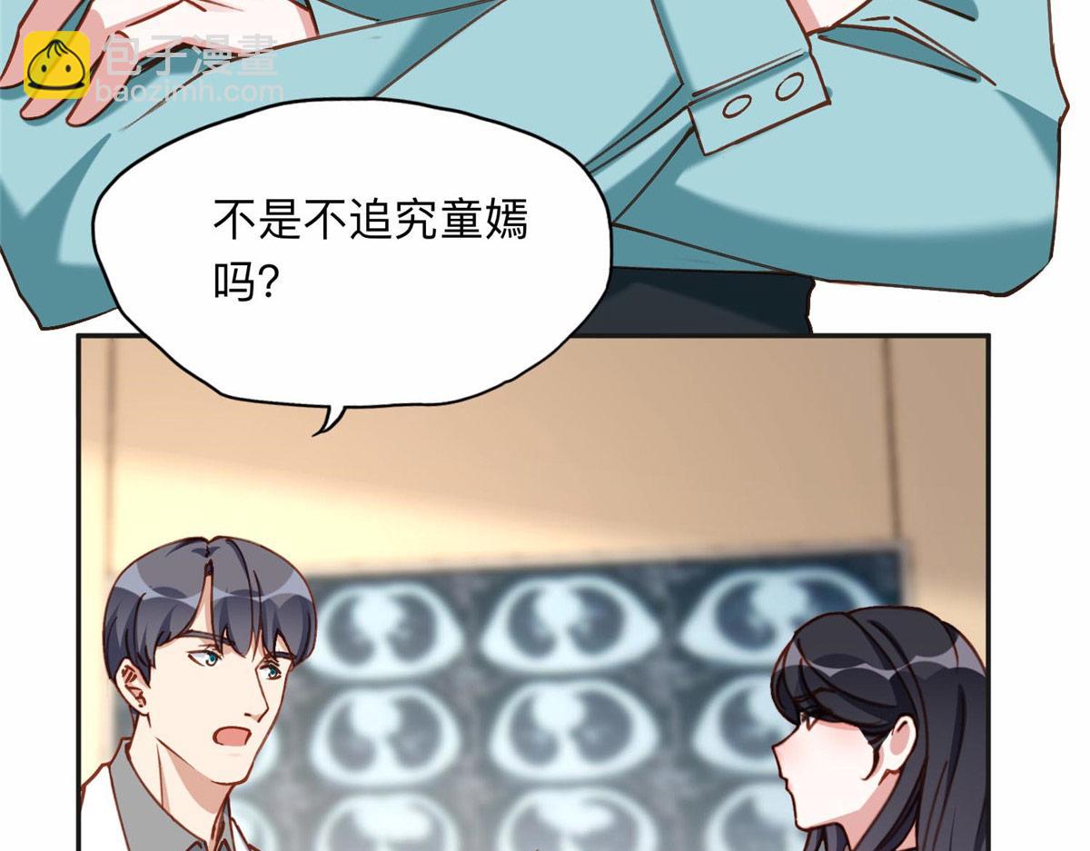 130 起诉童嫣！72
