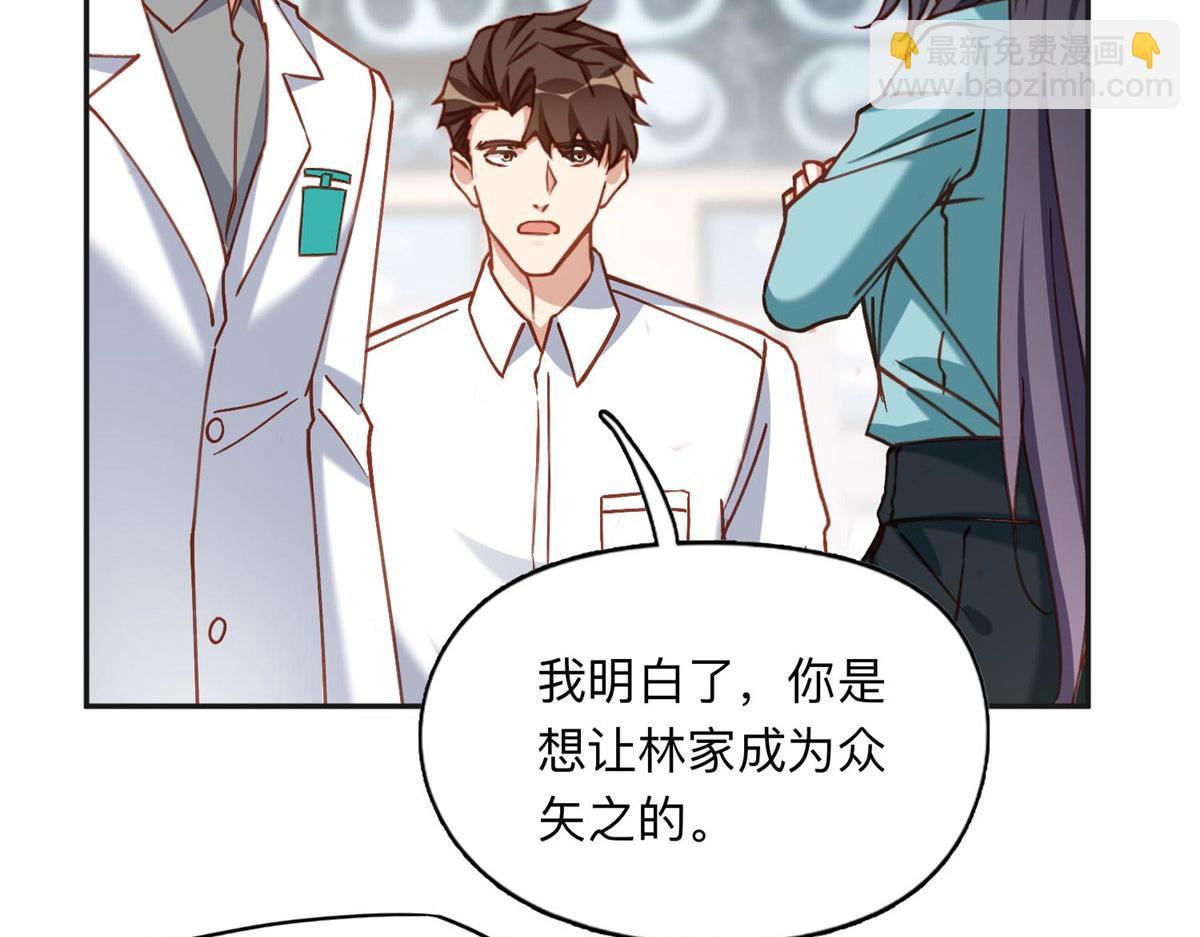 130 起诉童嫣！73