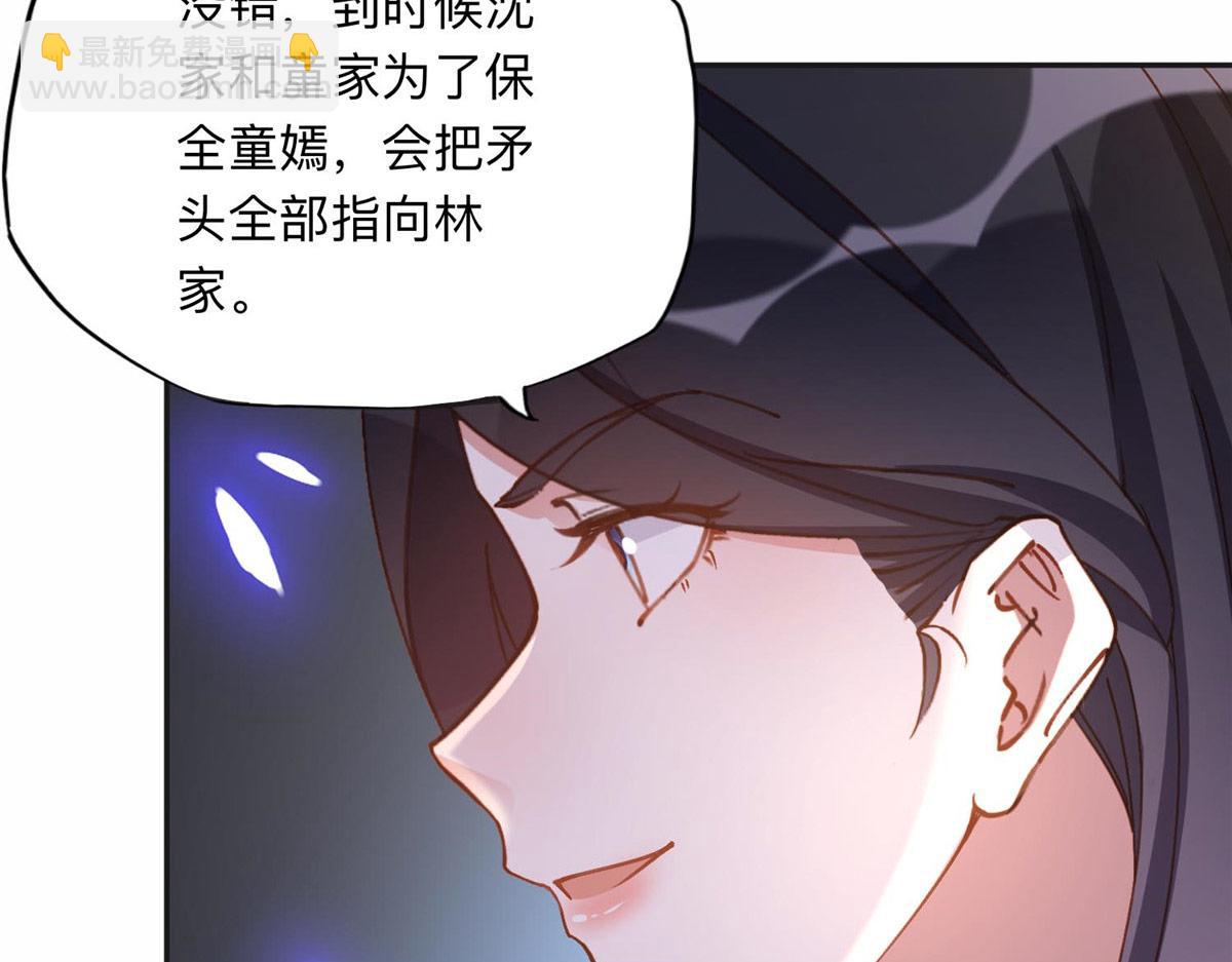130 起诉童嫣！75