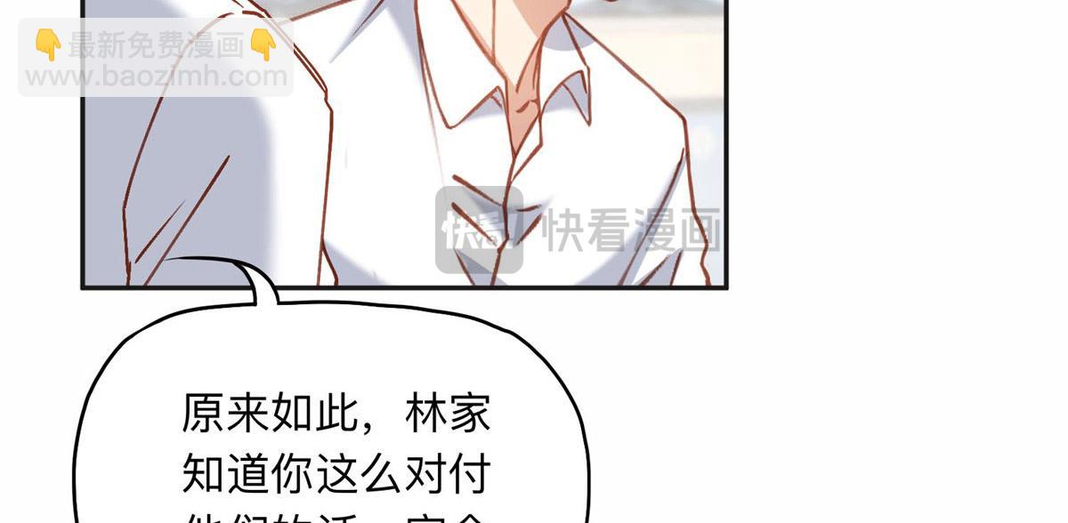 130 起诉童嫣！79