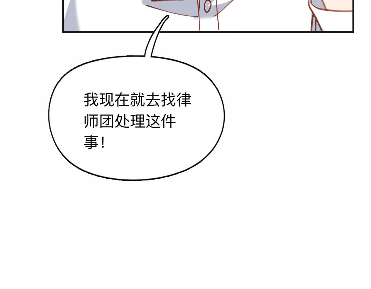130 起诉童嫣！82