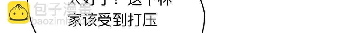 132 举办最盛大的婚礼10