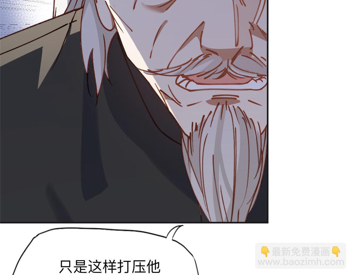 132 举办最盛大的婚礼14