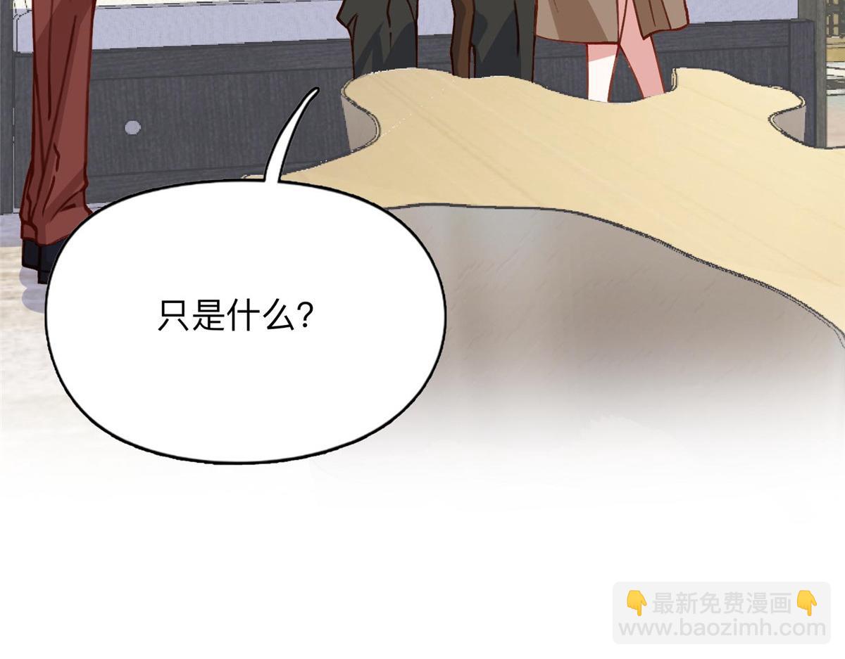 132 举办最盛大的婚礼18