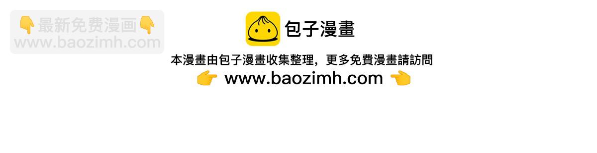 132 举办最盛大的婚礼19