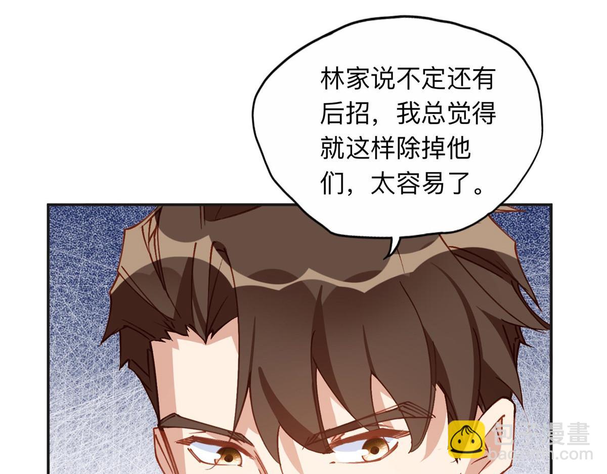 132 举办最盛大的婚礼20