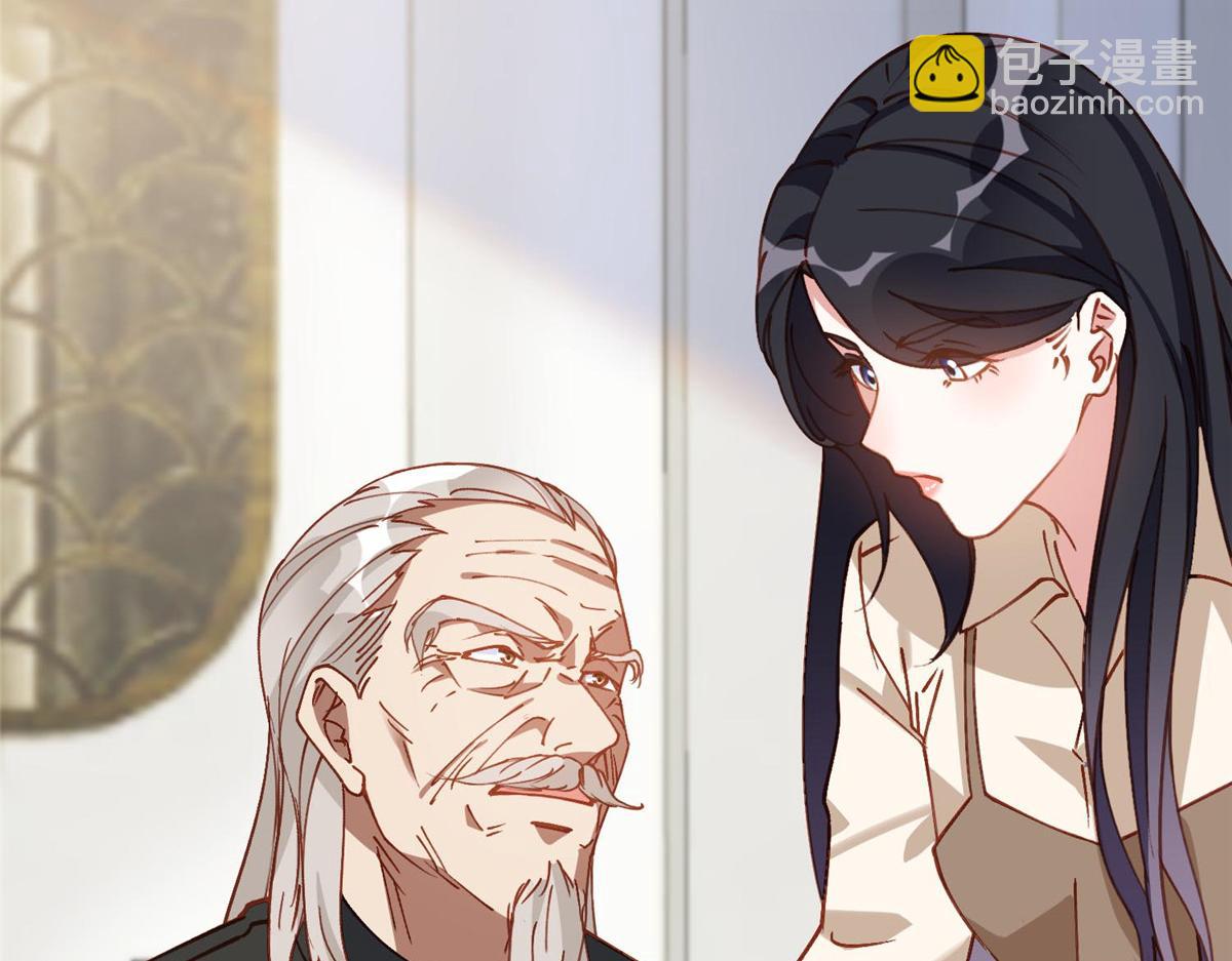 132 举办最盛大的婚礼23