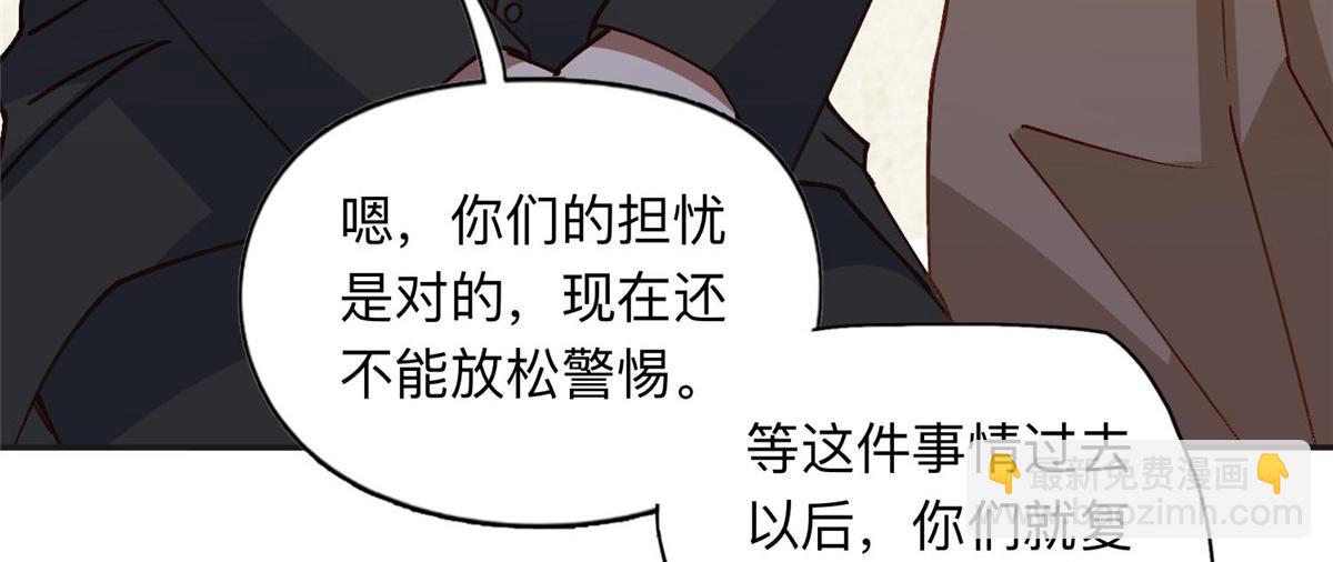 132 举办最盛大的婚礼25