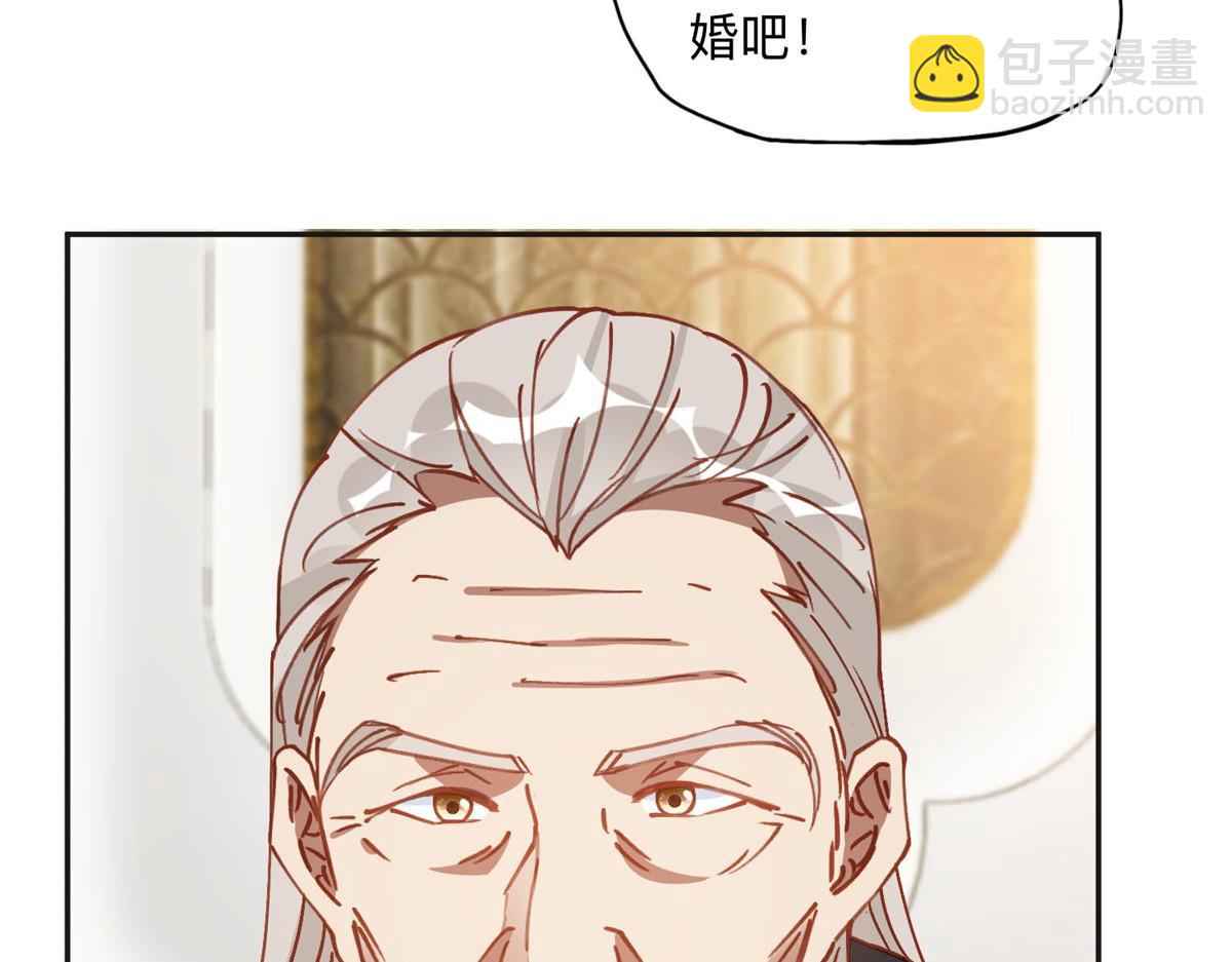 132 举办最盛大的婚礼26