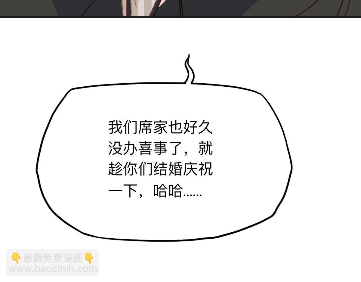 132 举办最盛大的婚礼33