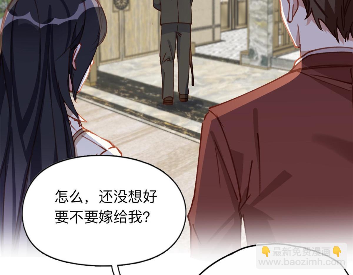 132 举办最盛大的婚礼36
