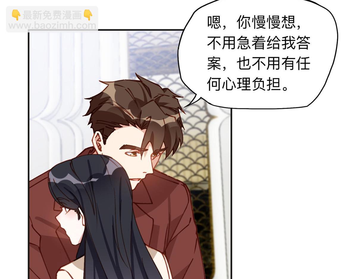 132 举办最盛大的婚礼39