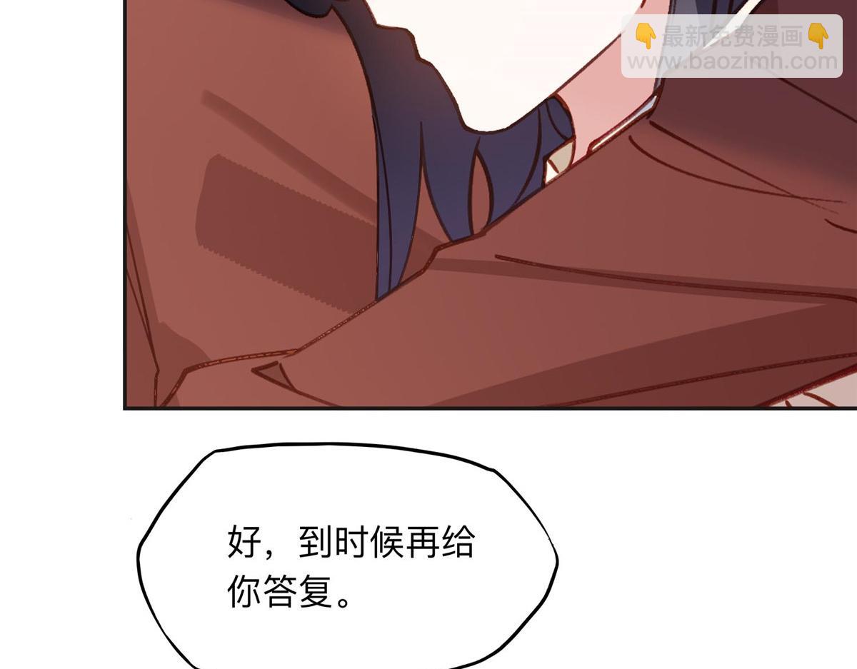132 举办最盛大的婚礼42