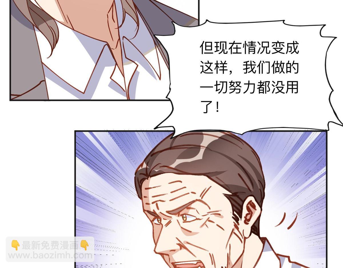 132 举办最盛大的婚礼48