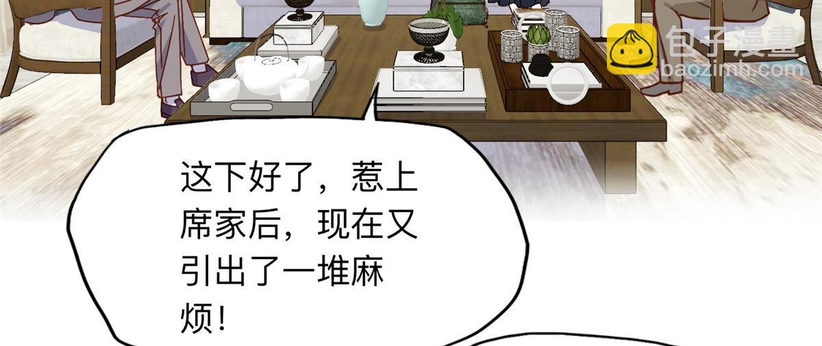132 举办最盛大的婚礼50