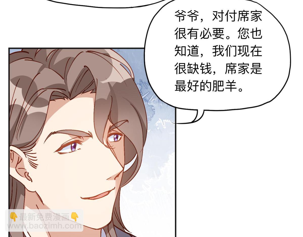 132 举办最盛大的婚礼51