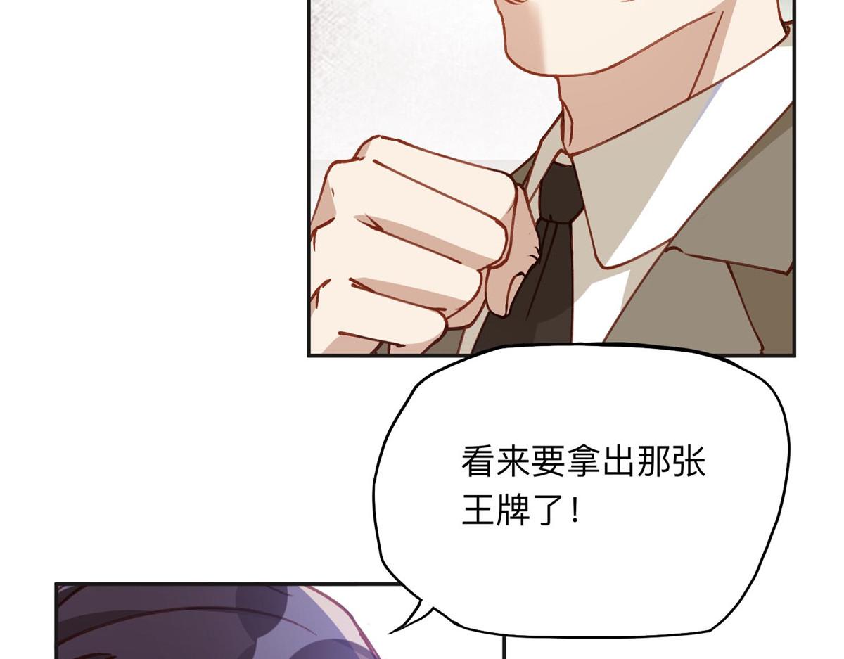 132 举办最盛大的婚礼55