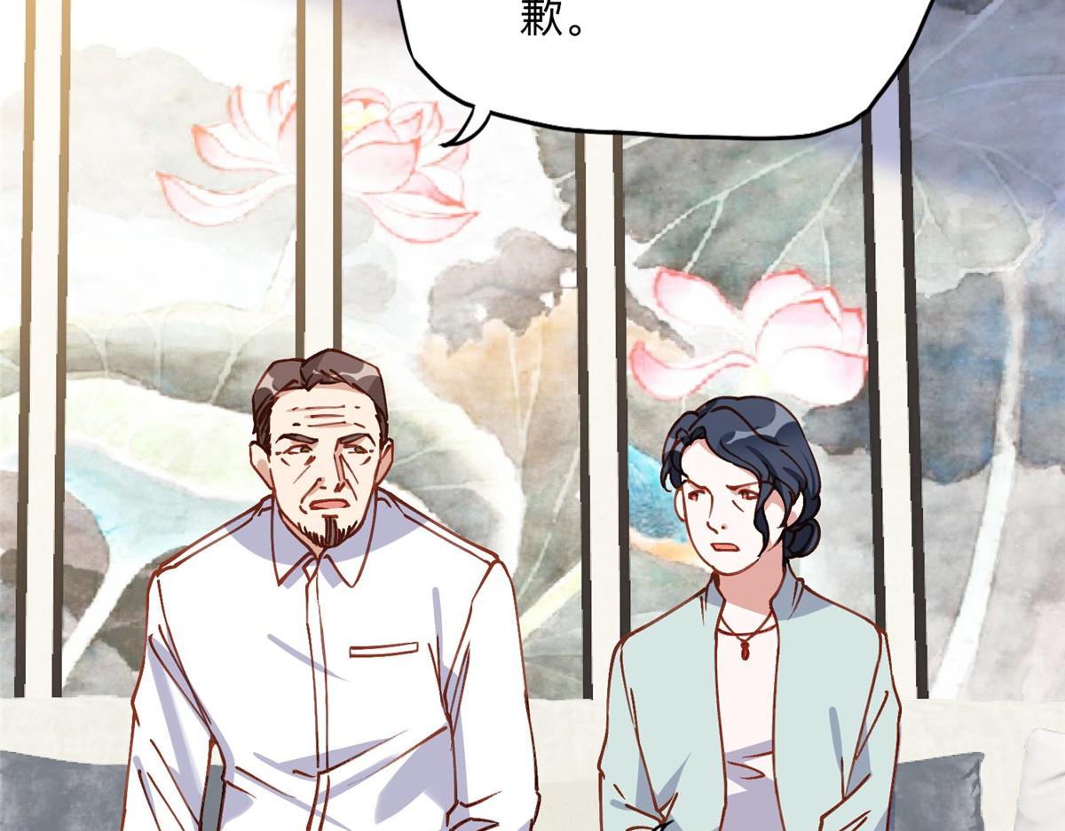 132 举办最盛大的婚礼58