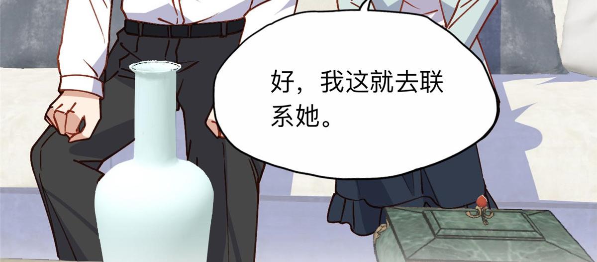 132 举办最盛大的婚礼59