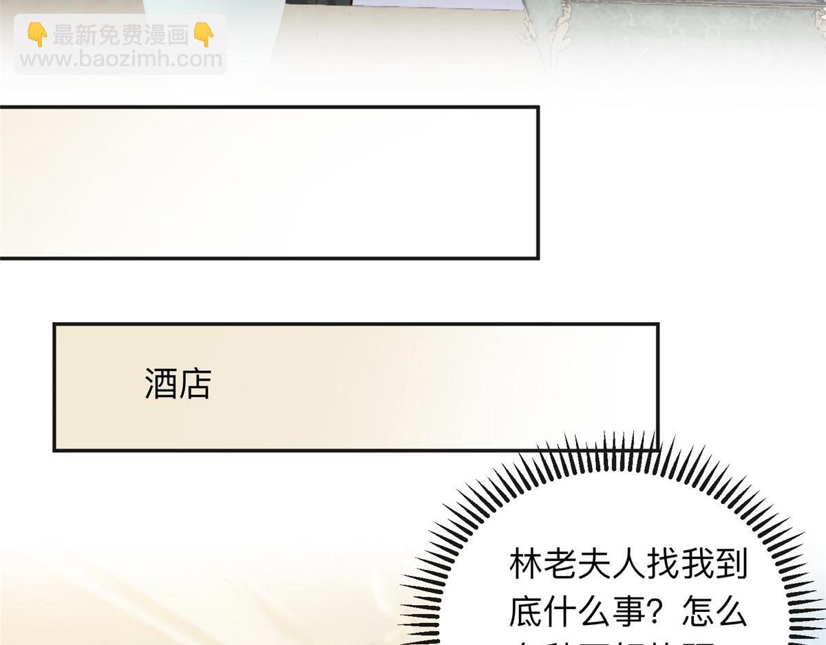 132 举办最盛大的婚礼60