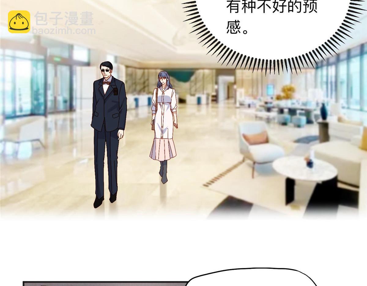 132 举办最盛大的婚礼61