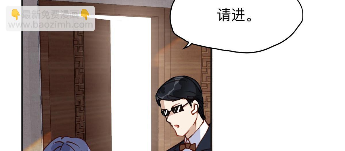 132 举办最盛大的婚礼62