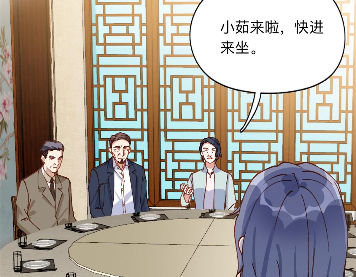 132 举办最盛大的婚礼64