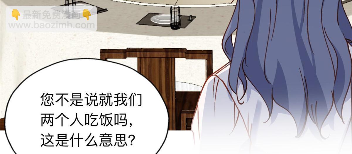 132 举办最盛大的婚礼65