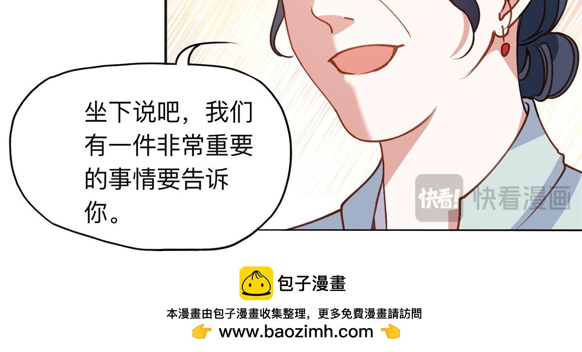132 举办最盛大的婚礼68
