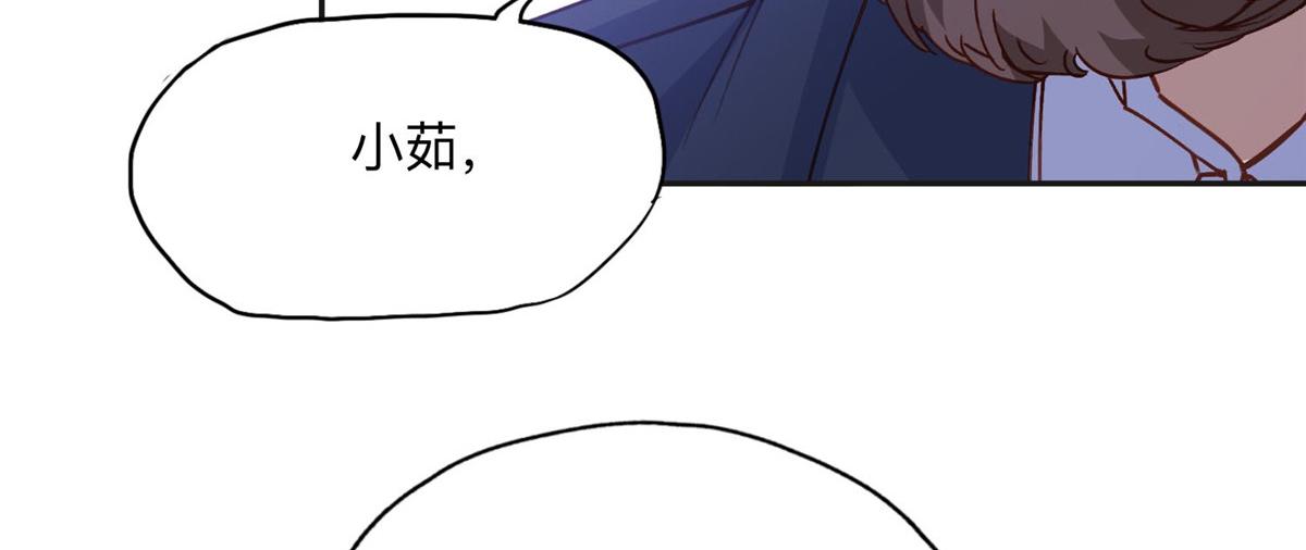 132 举办最盛大的婚礼71