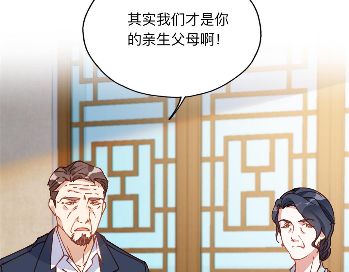 132 举办最盛大的婚礼72