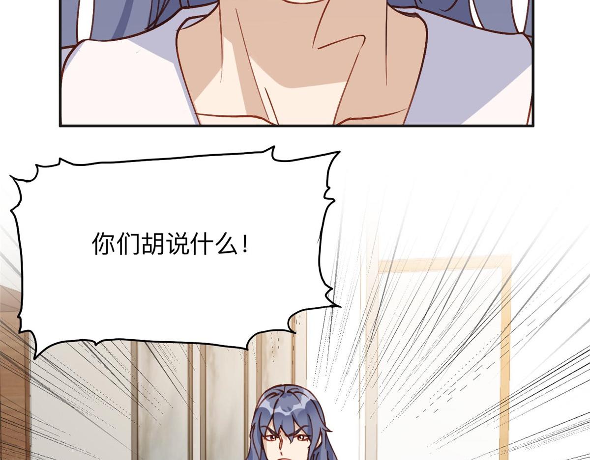 132 举办最盛大的婚礼76