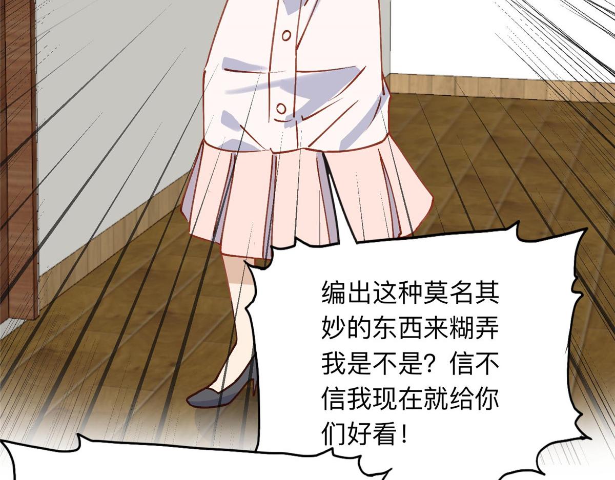 132 举办最盛大的婚礼78