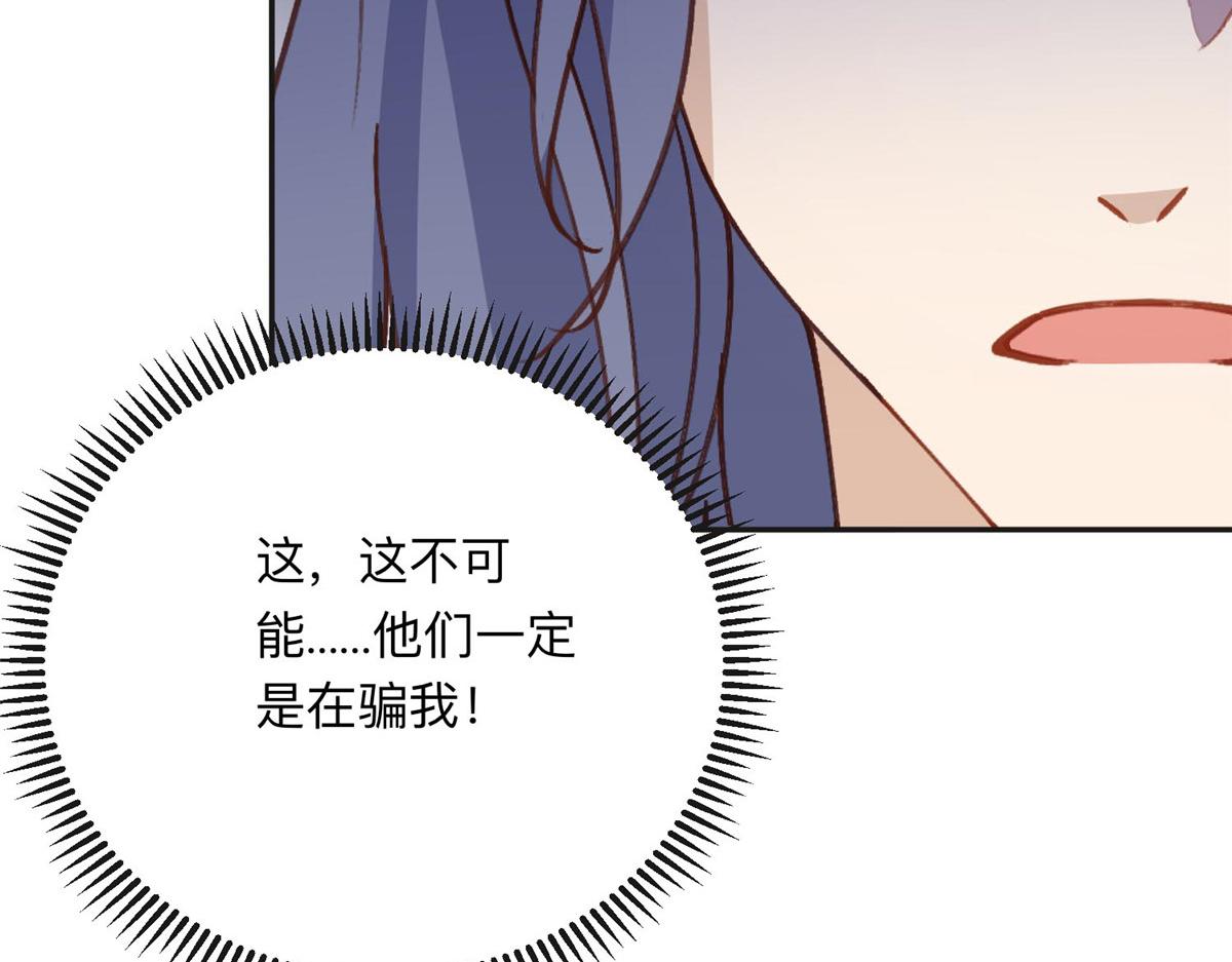 132 举办最盛大的婚礼82