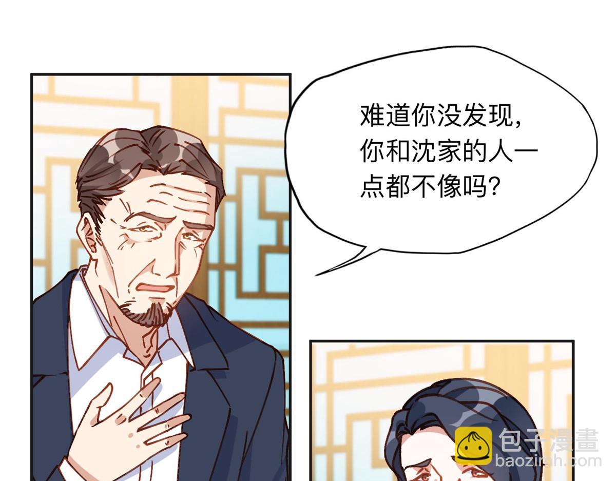 132 举办最盛大的婚礼84